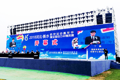 2018河北衡水航空运动嘉年华 从赛事策划到城市腾飞的蓝天盛宴