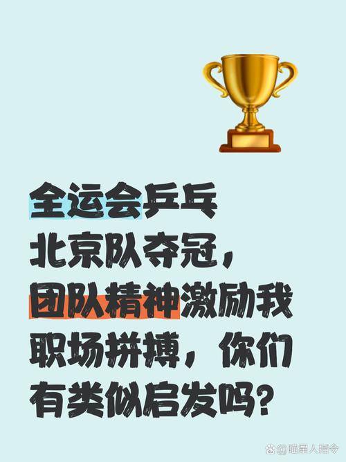 从独自硬扛到并肩作战——那场赛事教会我的策划之道