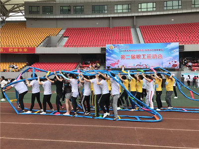 杭州趣味运动会策划公司 您身边的活动定制管家与赛事策划专家