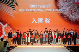 传承与创新 2019裘都杯中国裘皮服装创意设计大赛总决赛及颁奖典礼圆满落幕