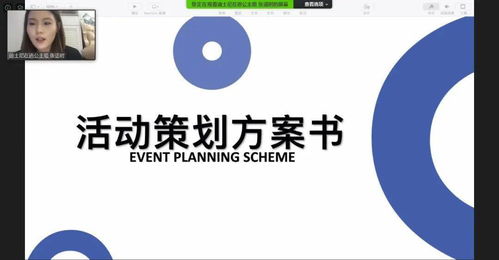 “逆行抗疫，声入人心”线上策划书大赛圆满落幕