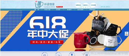 2020电子商务网店策划与经营技能竞赛全攻略